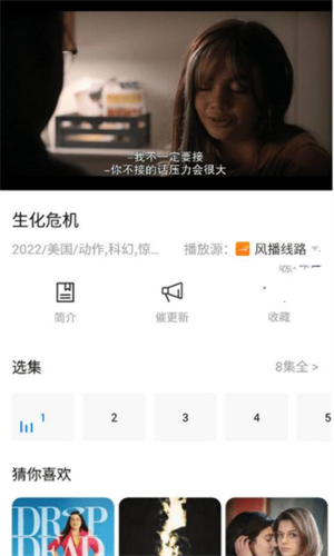 screenshot13818