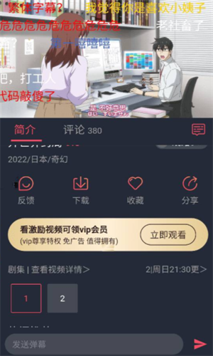 screenshot13820