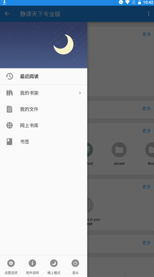 screenshot13830