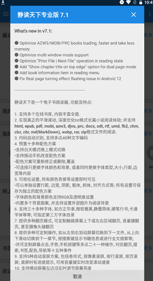 screenshot13832
