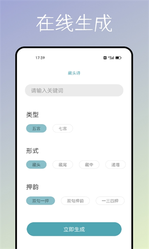 screenshot13842