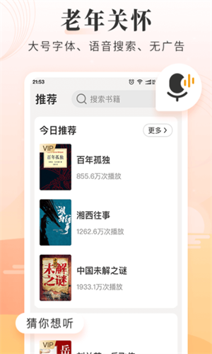 screenshot13848