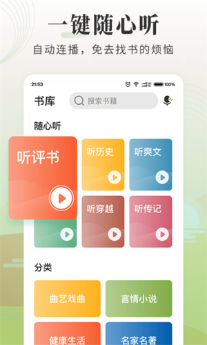 screenshot13850