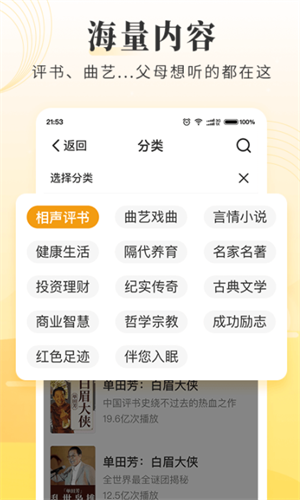 screenshot13849
