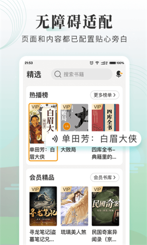 screenshot13851