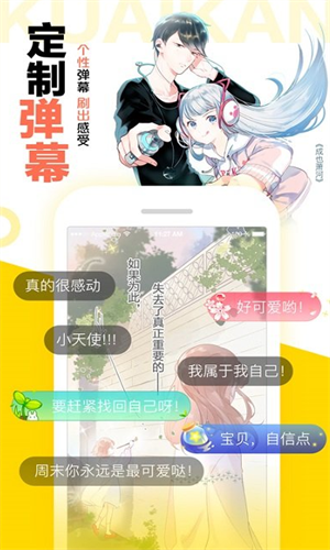 screenshot13761