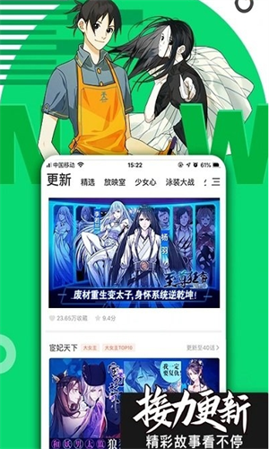 screenshot13771