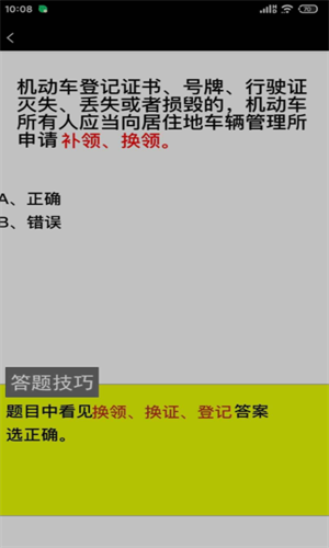 screenshot13783