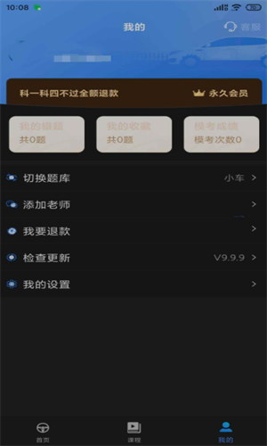 screenshot13782