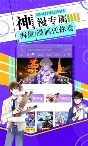 screenshot13788