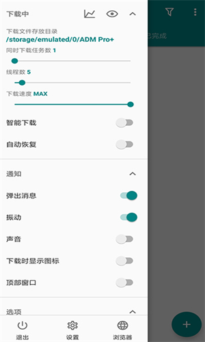 screenshot13795