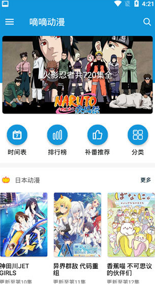 screenshot13799