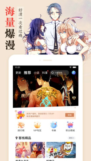 screenshot13865