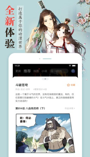 screenshot13866