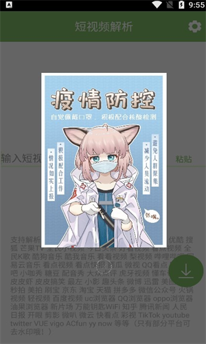 screenshot13880