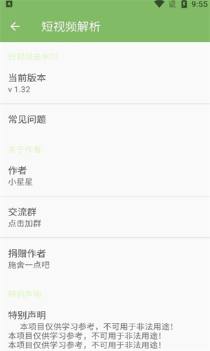 screenshot13881