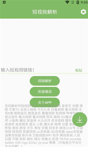 screenshot13882