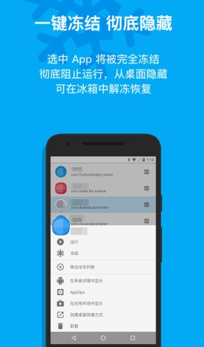 screenshot13891
