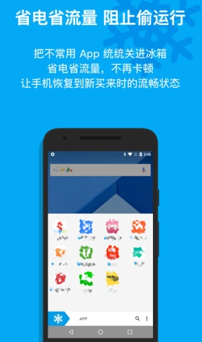 screenshot13890