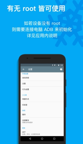 screenshot13892