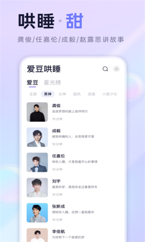 screenshot14035