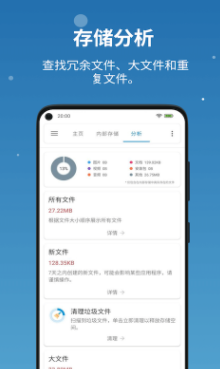 screenshot14039