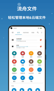screenshot14038