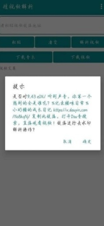 screenshot13954