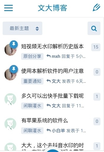 screenshot13958
