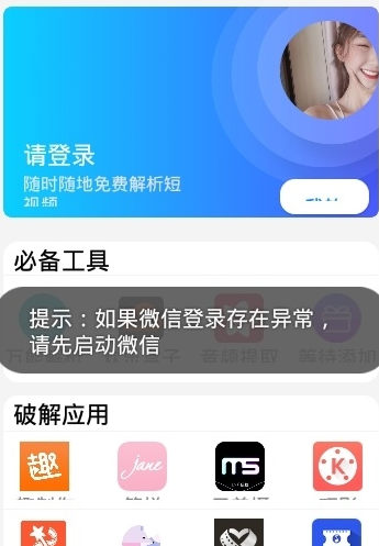 screenshot13959