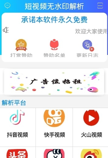 screenshot13960