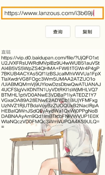 screenshot13963