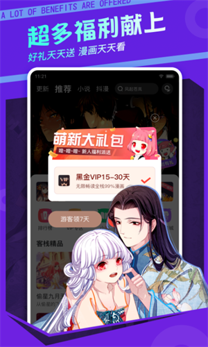 screenshot13972