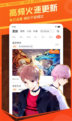 screenshot13973