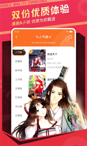 screenshot13971