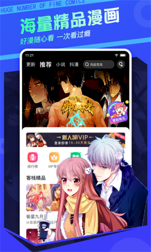 screenshot13970