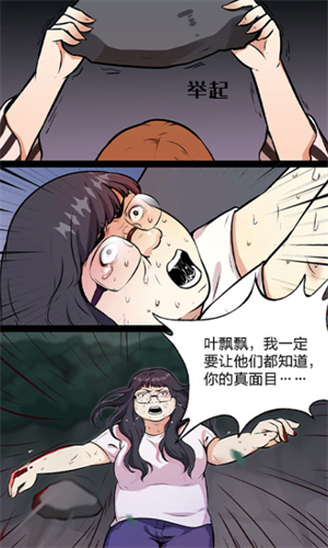 screenshot13999