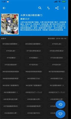 screenshot14136