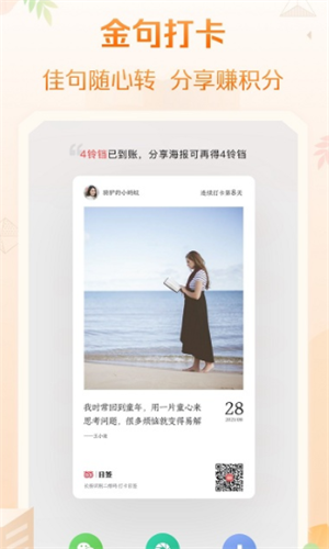 screenshot14147