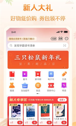 screenshot14146