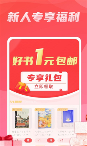 screenshot14145