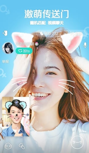 screenshot14053