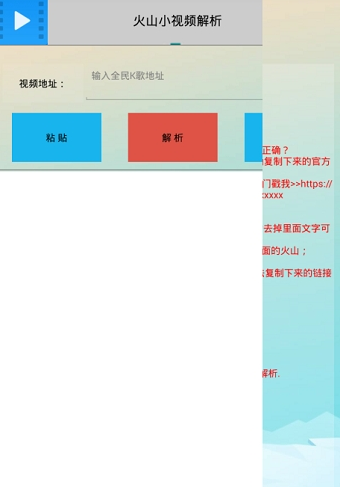 screenshot14058