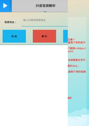 screenshot14059
