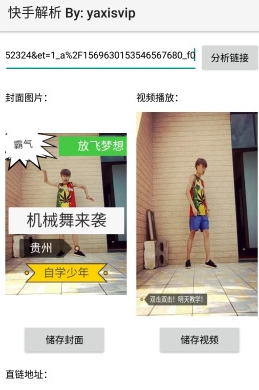 screenshot14061