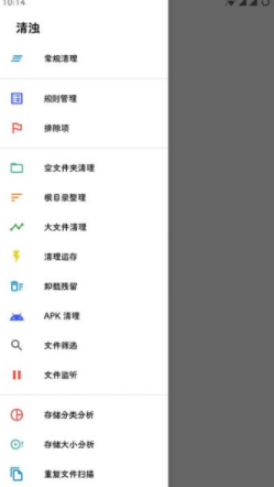 screenshot14064