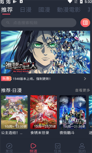 screenshot14067