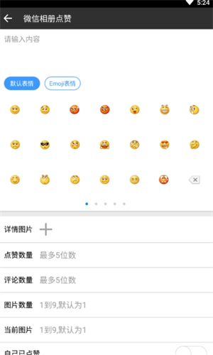 screenshot14077