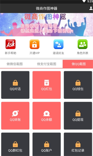 screenshot14078