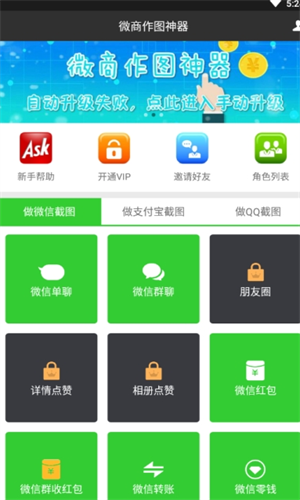 screenshot14075